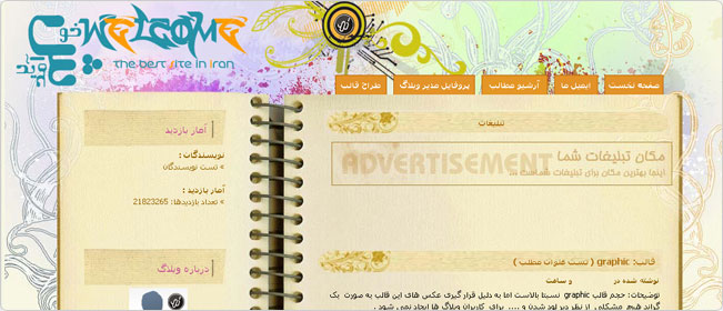 http://www.theme-designer.com/imege/pic-b/12.jpg